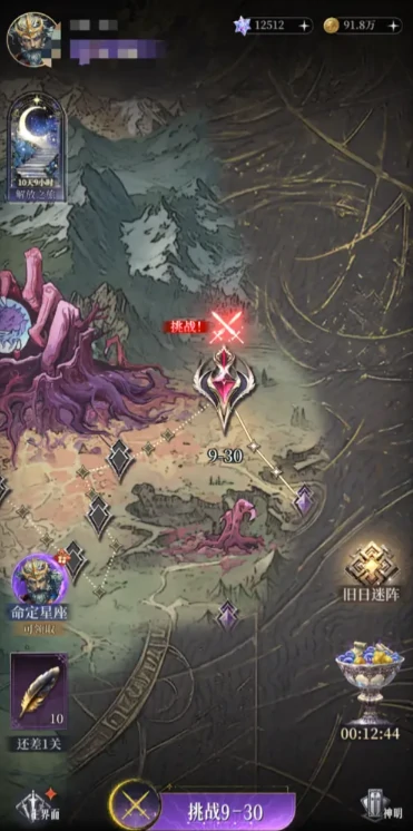 不朽箴言新手攻略分享,不朽箴言手游开局玩法全解析