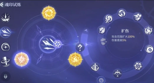 斗罗大陆诛邪传说圣伤魂印怎么用,斗罗大陆诛邪传说圣伤魂印使用方法详解