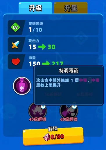 顶级弓箭手毒药师玩法揭秘,顶级弓箭手毒药师强度分析与实战技巧