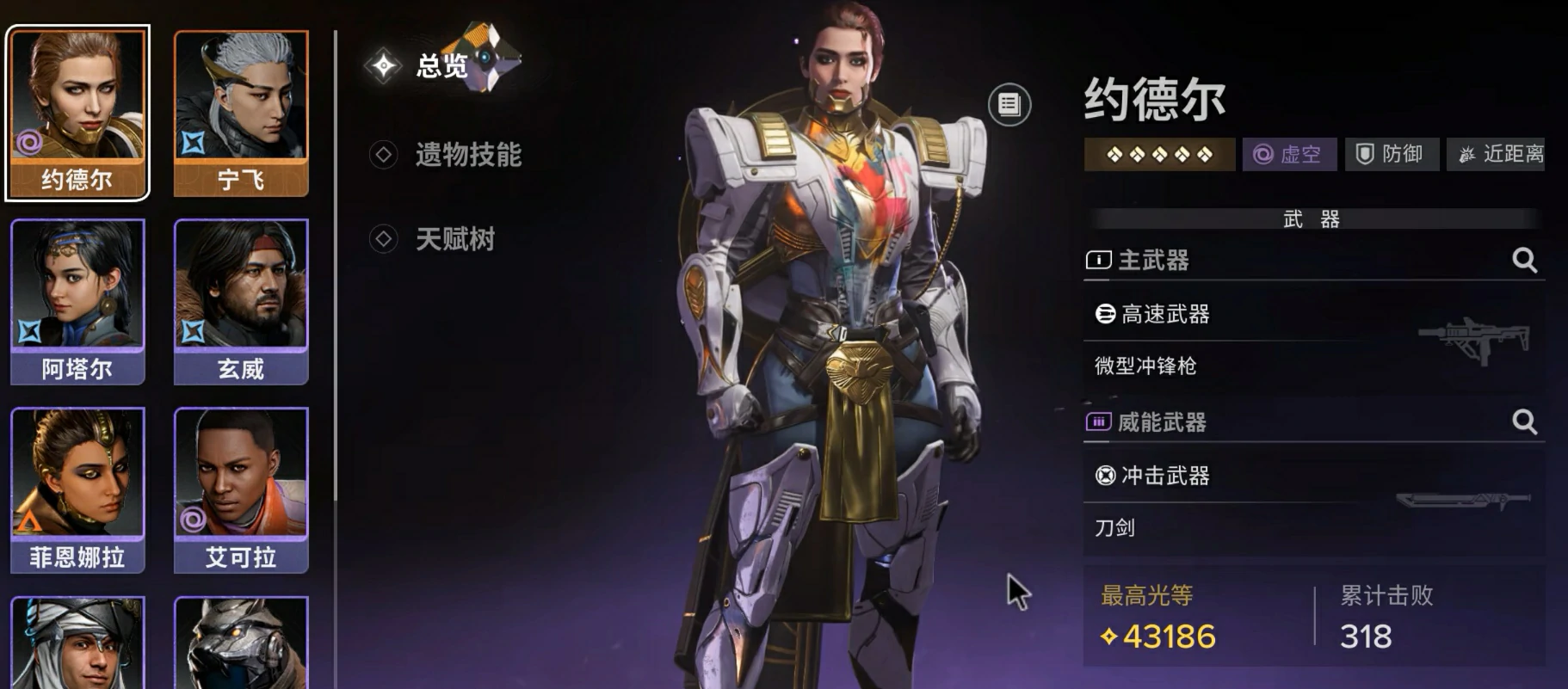 命运群星角色推荐指南,命运群星哪些英雄值得重点培养