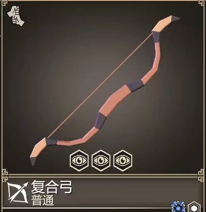 为了吾王弓箭图鉴,为了吾王最强弓箭武器推荐与获取方法