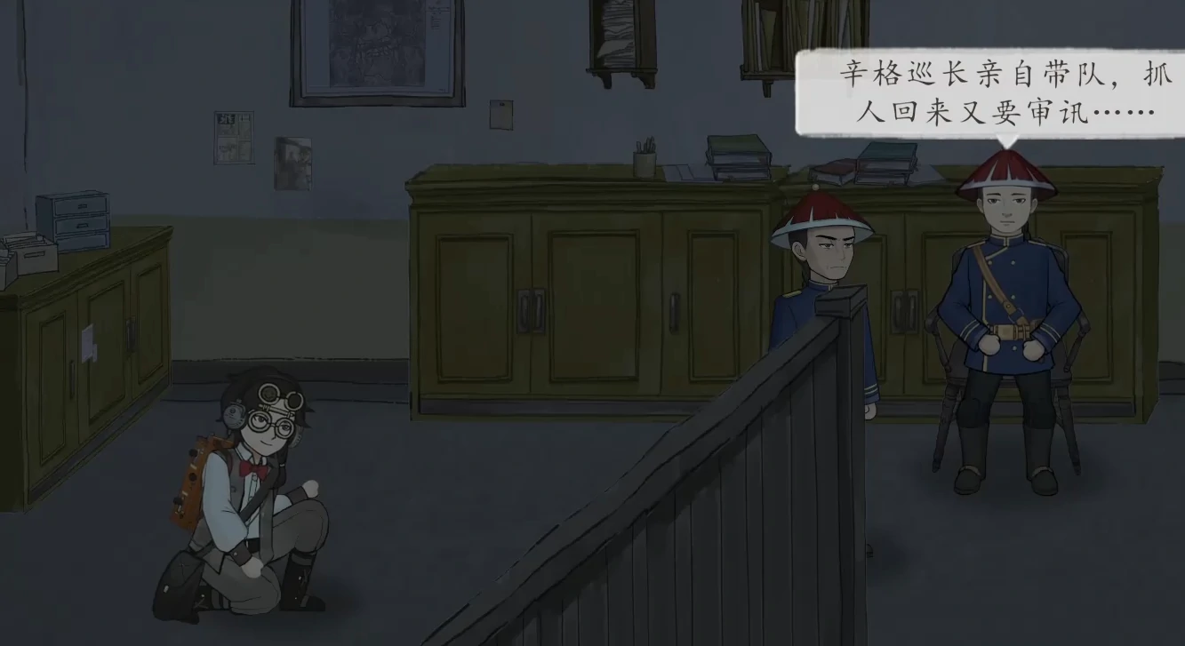 山河旅探徐福兴怎么样,山河旅探徐福兴角色解析与剧情深度探讨