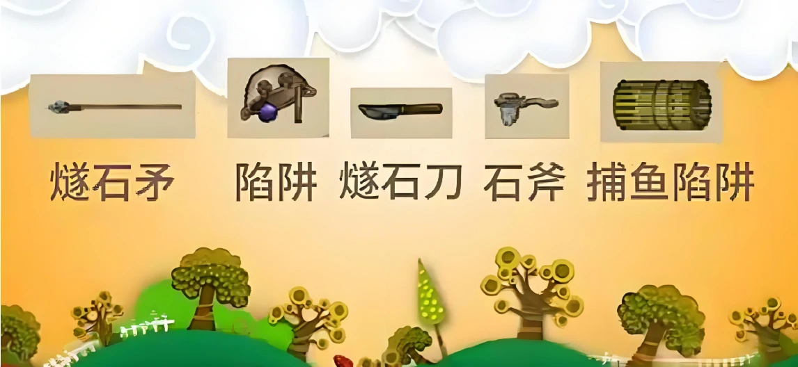村落人生打猎技巧全解析,村落人生高效狩猎方法指南