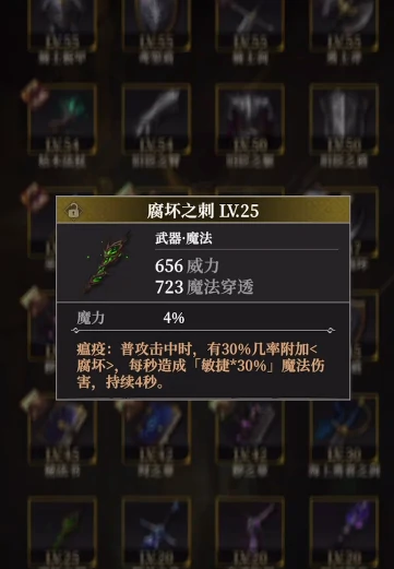 地下城堡4卡洛琳强度解析,地下城堡4卡洛琳角色全面介绍