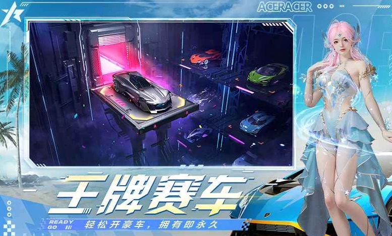 王牌竞速S29赛季开启时间曝光,王牌竞速S29赛季全新内容抢先看