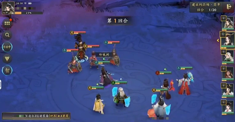 三国志异闻录庞统怎么样,三国志异闻录庞统技能搭配与实战玩法详解