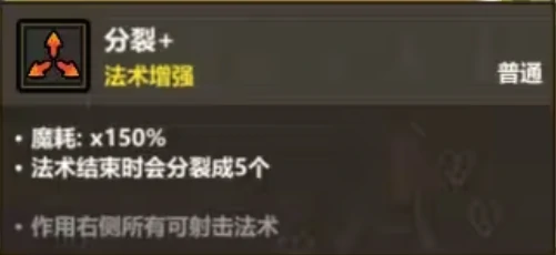 魔法工艺追踪毒蛇流玩法详解,魔法工艺手游毒蛇流怎么玩技巧分享