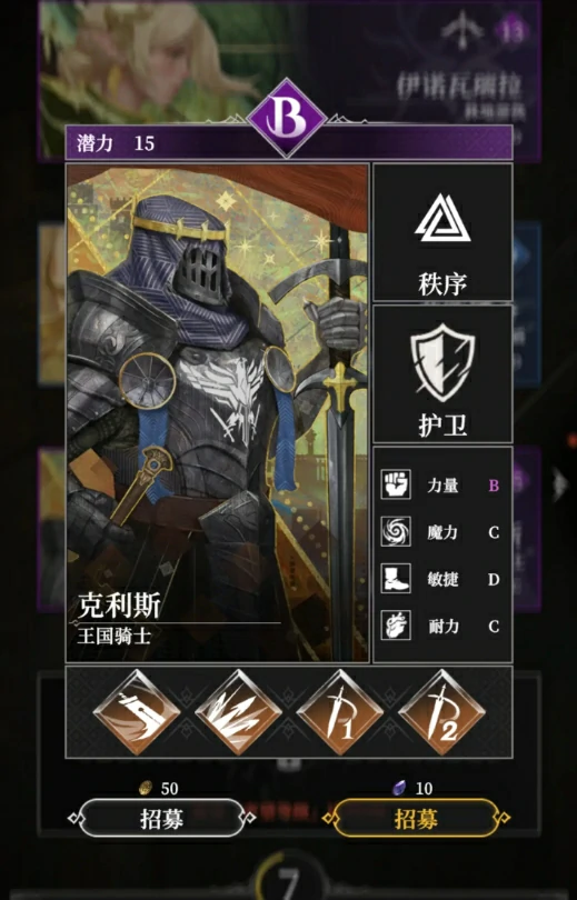 地下城堡4金币有什么用,地下城堡4金币获取方法全解析