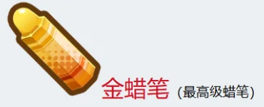 嘟嘟脸恶作剧新手教程,嘟嘟脸恶作剧入门玩法详解