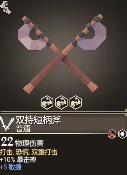 为了吾王武器图鉴全解析,为了吾王手游最强武器选择指南