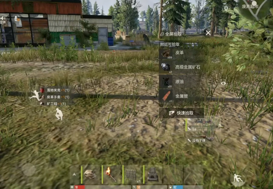 失控进化配置推荐,失控进化最佳电脑配置方案