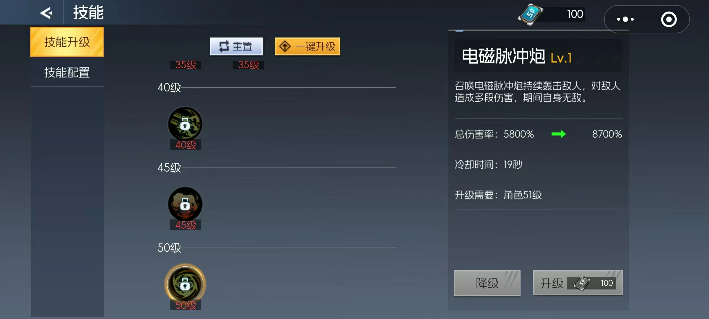 街机恐龙神枪手技能加点推荐,街机恐龙神枪手最强技能搭配方案