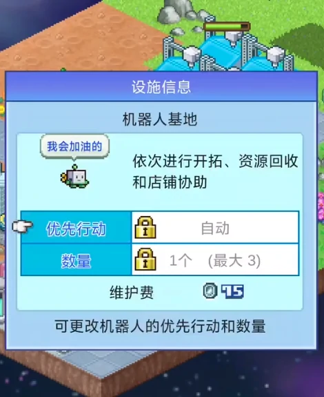 探险异星飞行队关卡怎么过,探险异星飞行队通关技巧全解析