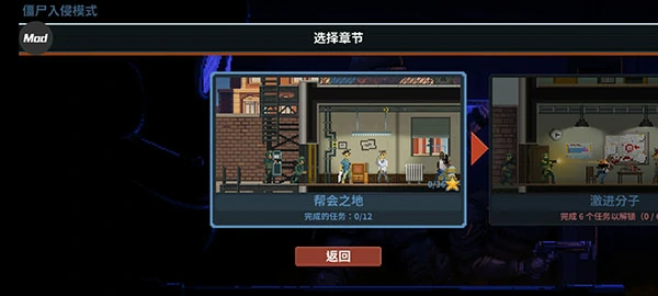 破门而入行动小队教程,破门而入行动小队进阶技巧全解析