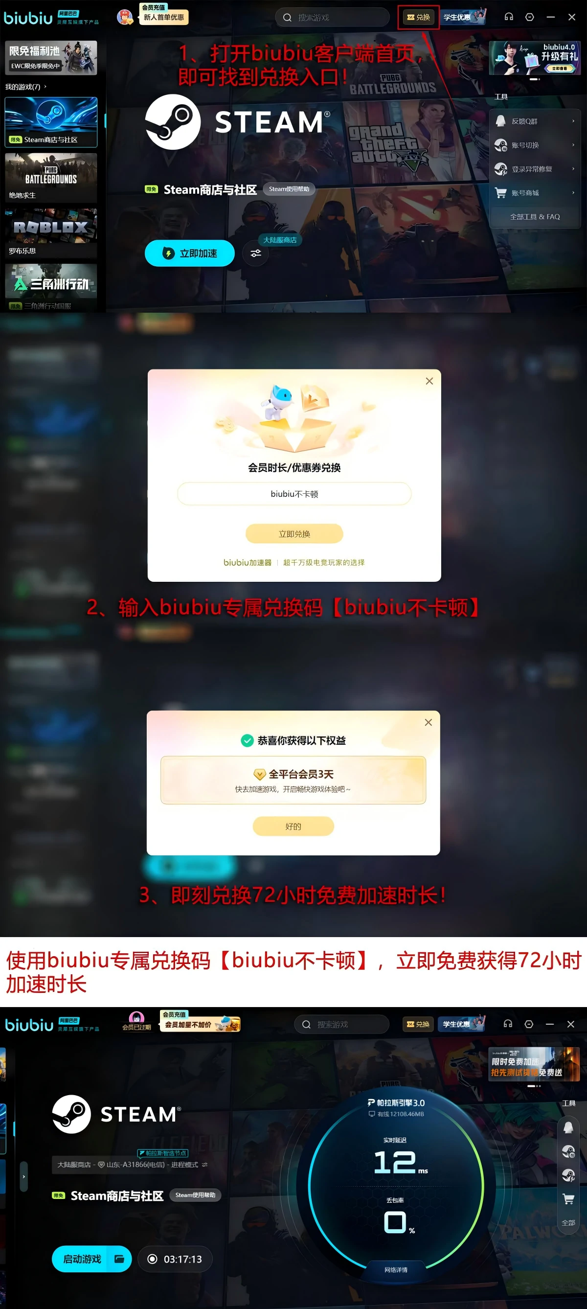 Steam秋促几号开始,2023年Steam秋季促销活动时间及优惠内容一览