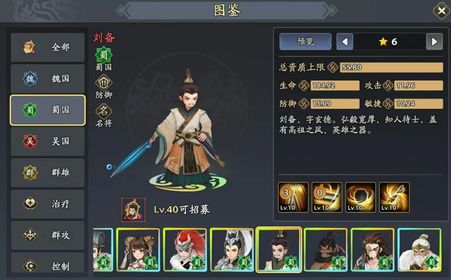 三国志异异闻录黄忠好用吗,三国志异闻录黄忠强度全面分析