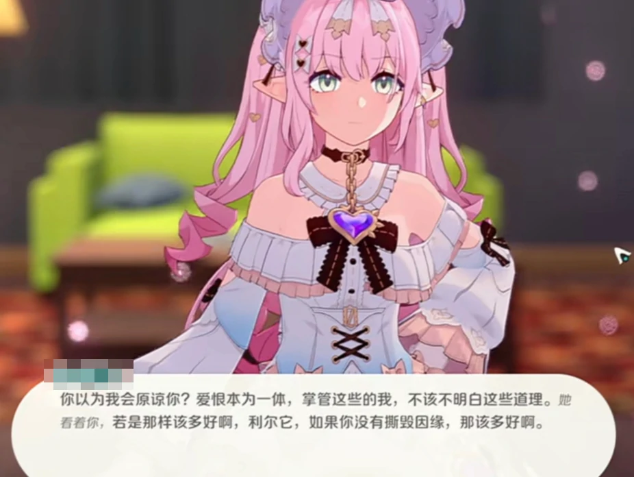崩坏因缘精灵主角介绍,崩坏因缘精灵主角是谁