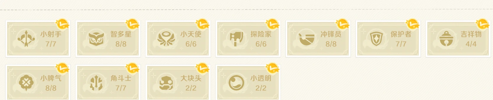 崩坏因缘精灵元理是什么,崩坏因缘精灵元理解锁与玩法全解析