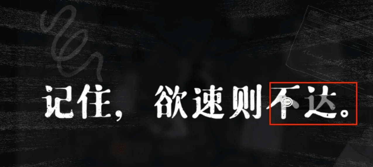 山河旅探DLC幽影密讯全解谜攻略,山河旅探DLC幽影密讯详细通关指南