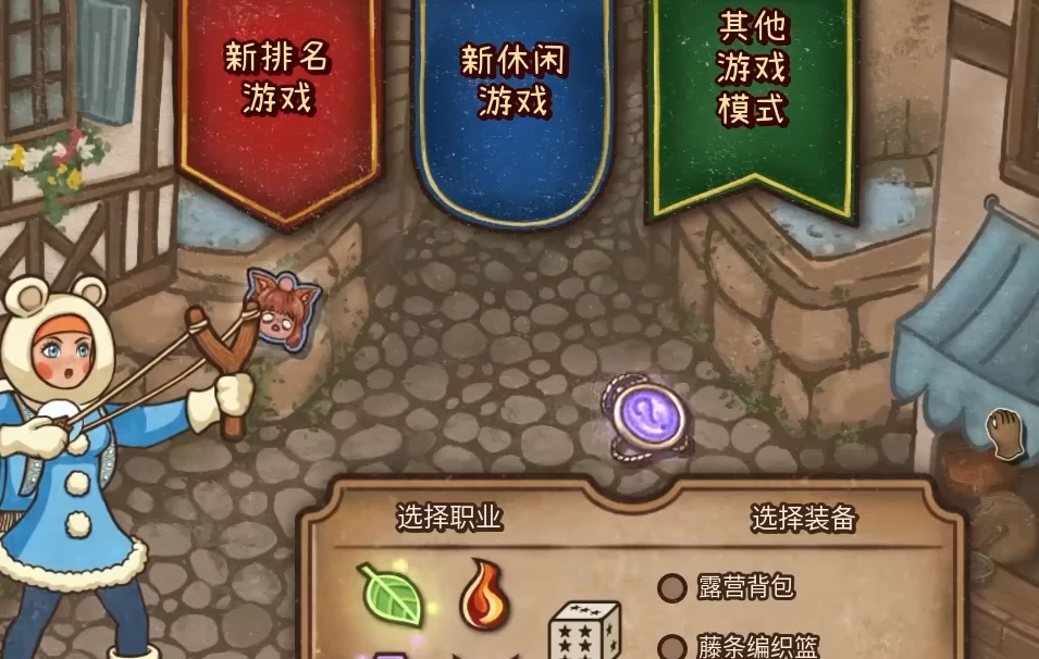 背包乱斗公测时间曝光,背包乱斗上线日期全面解析