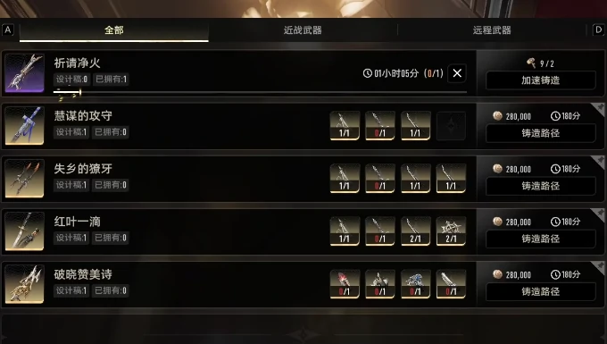 二重螺旋密函怎么用,二重螺旋密函玩法技巧分享