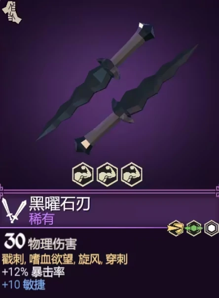 为了吾王武器图鉴全解析,为了吾王手游最强武器选择指南