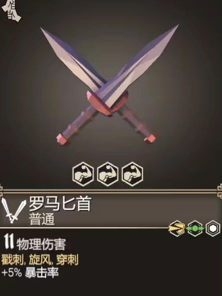 为了吾王武器图鉴全解析,为了吾王手游最强武器选择指南