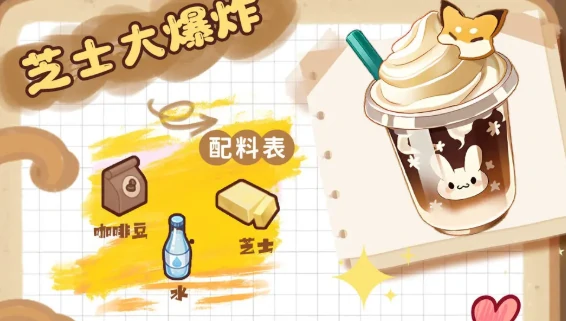 解忧小食光新手攻略全解析,解忧小食光快速上手玩法技巧