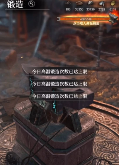地下城堡4火之章获取方法全解析,地下城堡4火之章有什么用