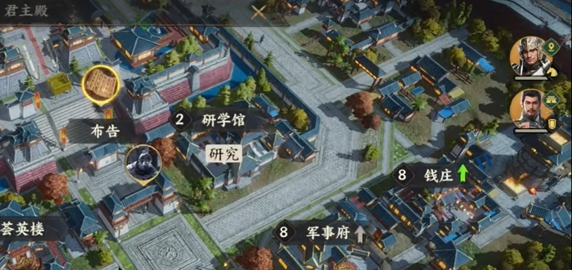 三国群英传策定九州,荀彧培养全攻略,三国群英传策定九州,荀彧最强阵容搭配与技能提升技巧