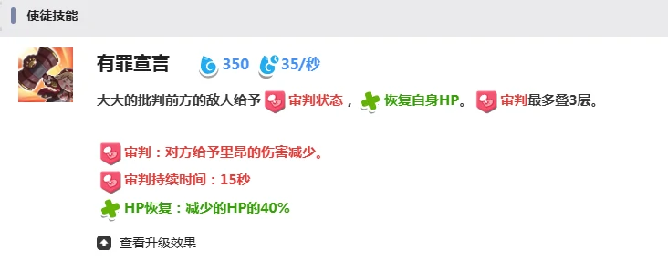 嘟嘟脸恶作剧里昂技能揭秘,嘟嘟脸恶作剧里昂技能全解析