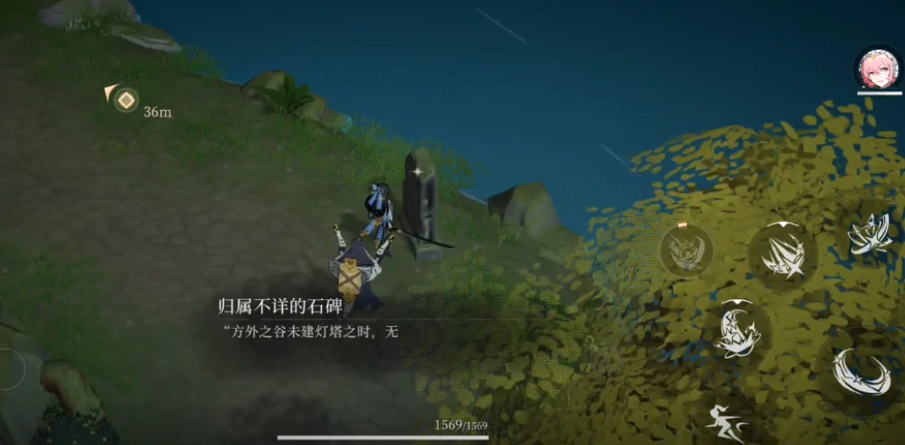 辉烬是什么游戏,辉烬游戏类型详细介绍