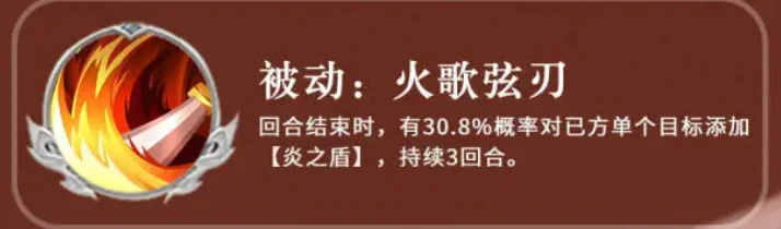 三国志异闻录周瑜怎么样,三国志异闻录周瑜强度分析与实战表现解读