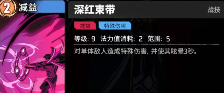 漫威秘法狂潮奇异博士怎么样,漫威秘法狂潮奇异博士角色强度与技能解析