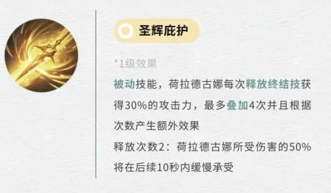 不朽箴言女武神是谁,不朽箴言手游女武神身份揭秘