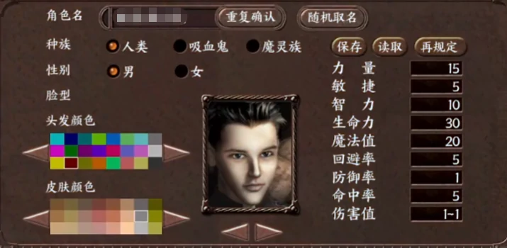 天之炼狱归来新手必看,天之炼狱归来快速上手开局指南