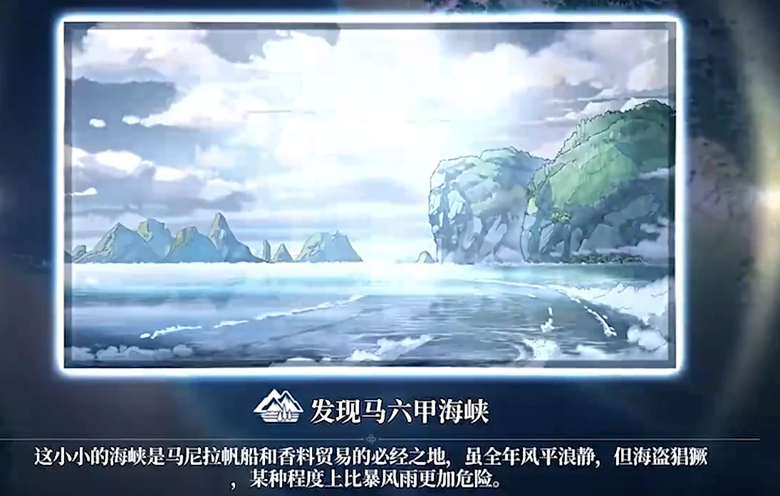 风帆纪元公测时间曝光,风帆纪元上线日期全面解析