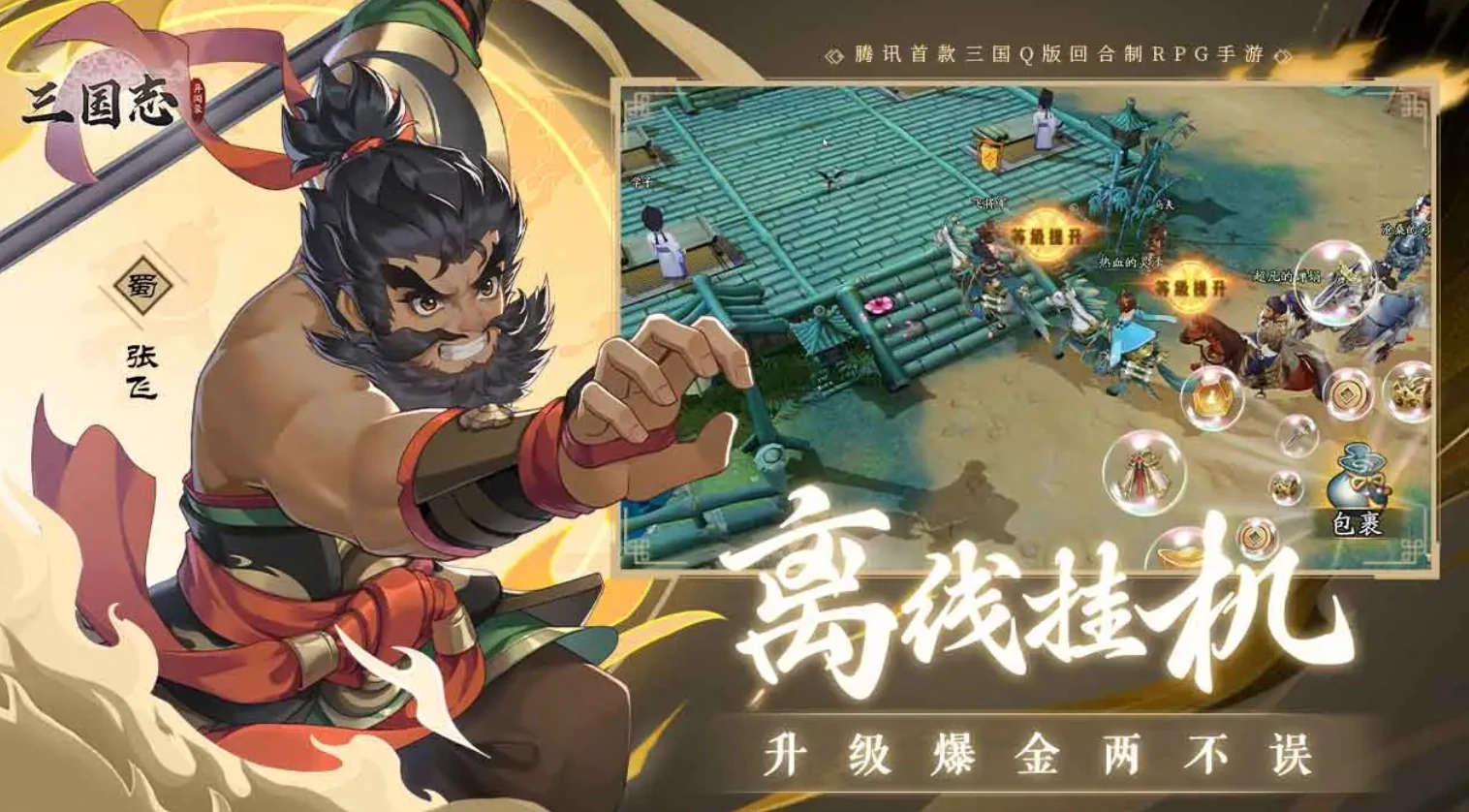 三国志异闻录孙尚香玩法揭秘,三国志异闻录孙尚香技能搭配与实战技巧