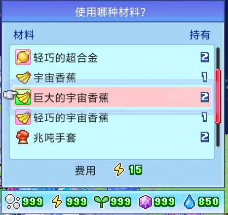 探险异星飞行队相性解析,探险异星飞行队角色搭配与相性全揭秘