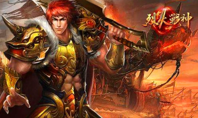 烈火战神职业全解析,烈火战神角色详细介绍