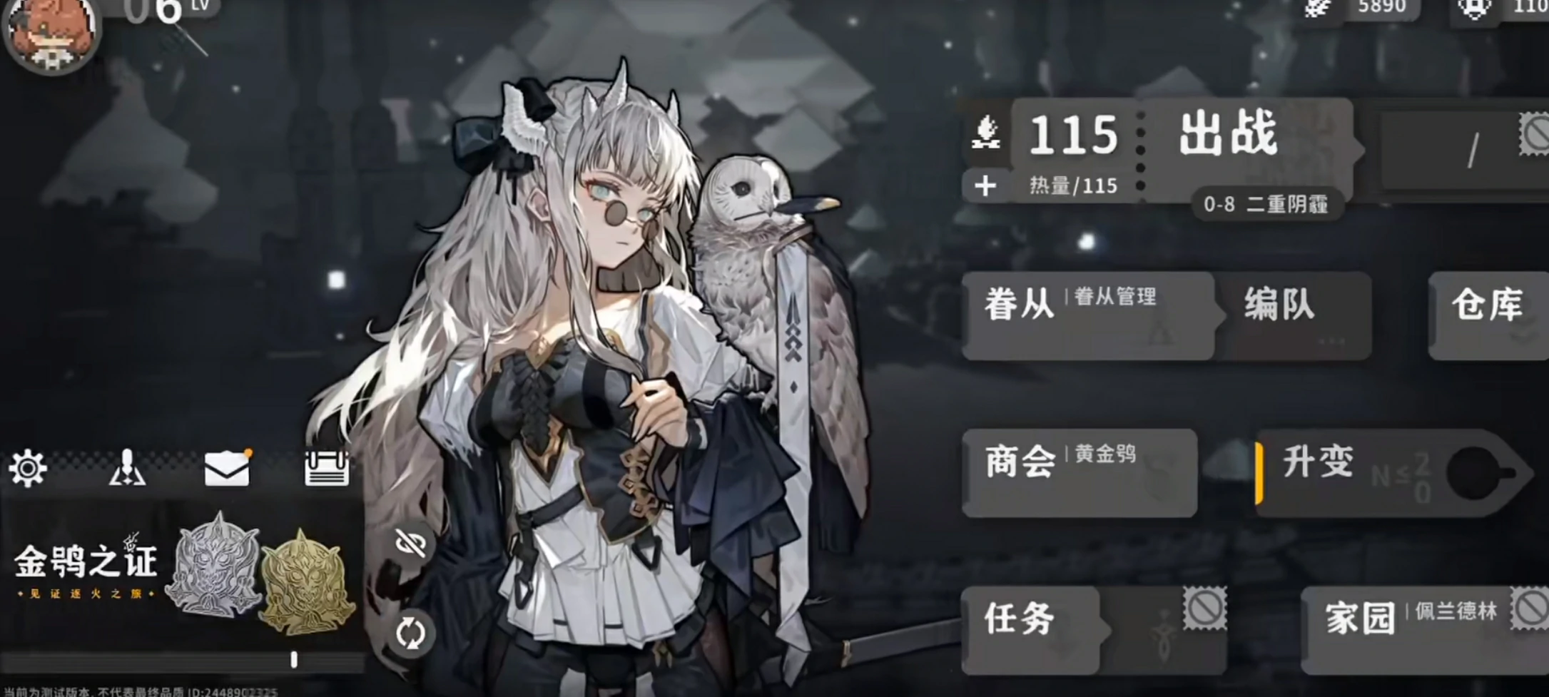 火环氪金攻略全解析,火环新手如何高效充值不踩坑