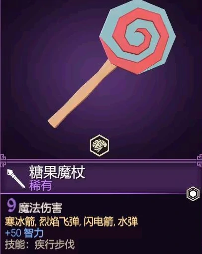 为了吾王轮刃厉害吗,为了吾王轮刃技能伤害对比分析