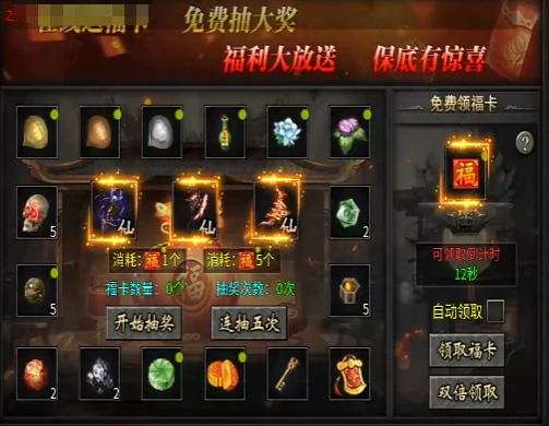 传奇岁月开局全攻略,传奇岁月新手必看入门指南