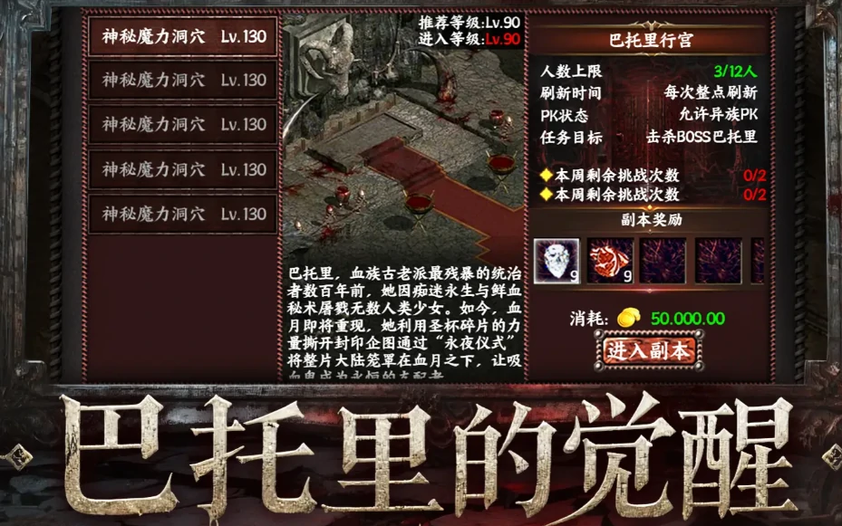 天之炼狱归来新手必看,天之炼狱归来快速上手开局指南