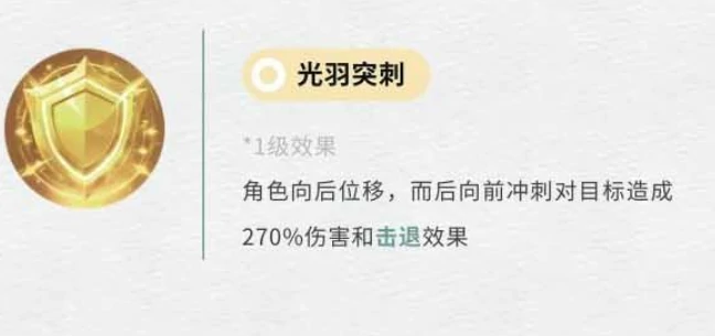 不朽箴言女武神是谁,不朽箴言手游女武神身份揭秘