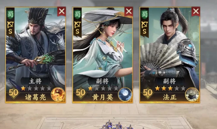三国群英传策定九州诸葛亮介绍,三国群英传策定九州诸葛亮强度分析与实战表现