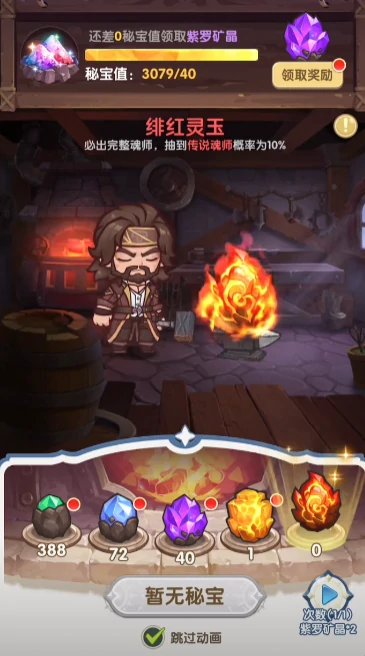 口袋斗罗大陆平民零氪通关指南,口袋斗罗大陆新手无充值玩法全解析