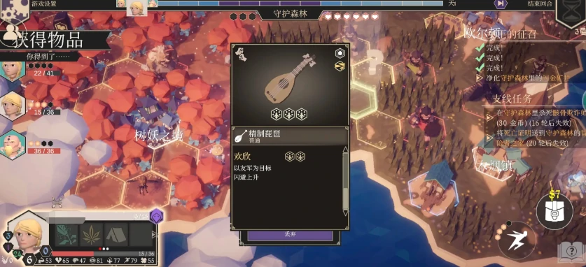 为了吾王吟游诗人装备搭配指南,为了吾王手游最强吟游诗人出装推荐