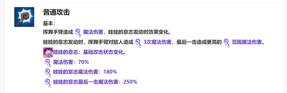 嘟嘟脸恶作剧克萝伊好用吗,嘟嘟家住哪,克萝伊恶作剧效果全解析