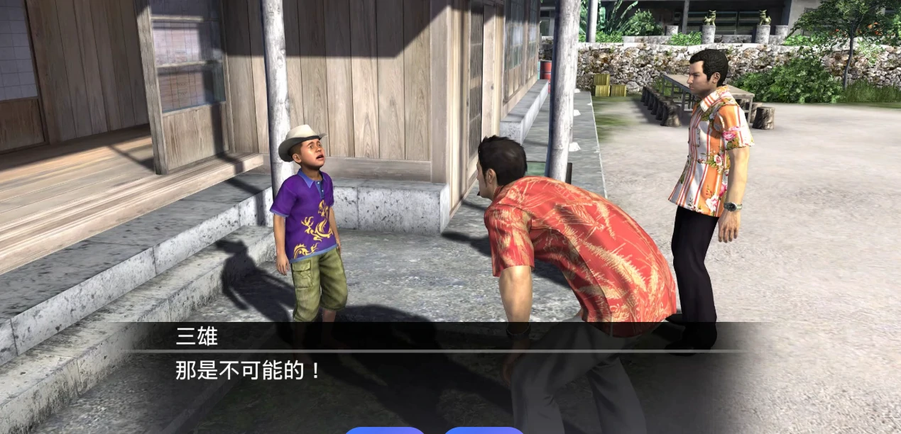 如龙极3发售价格曝光,如龙极3最新售价及购买信息一览